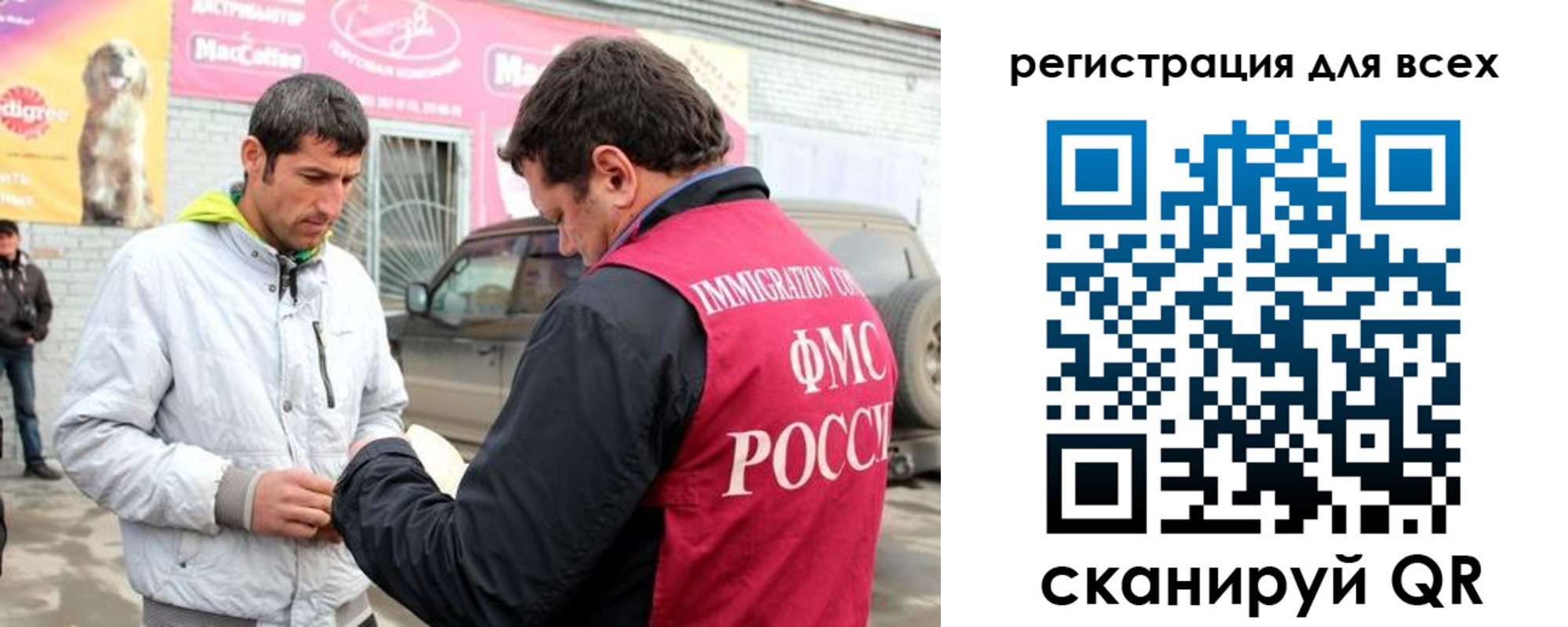 регистрация для дет. сада в Белорецке